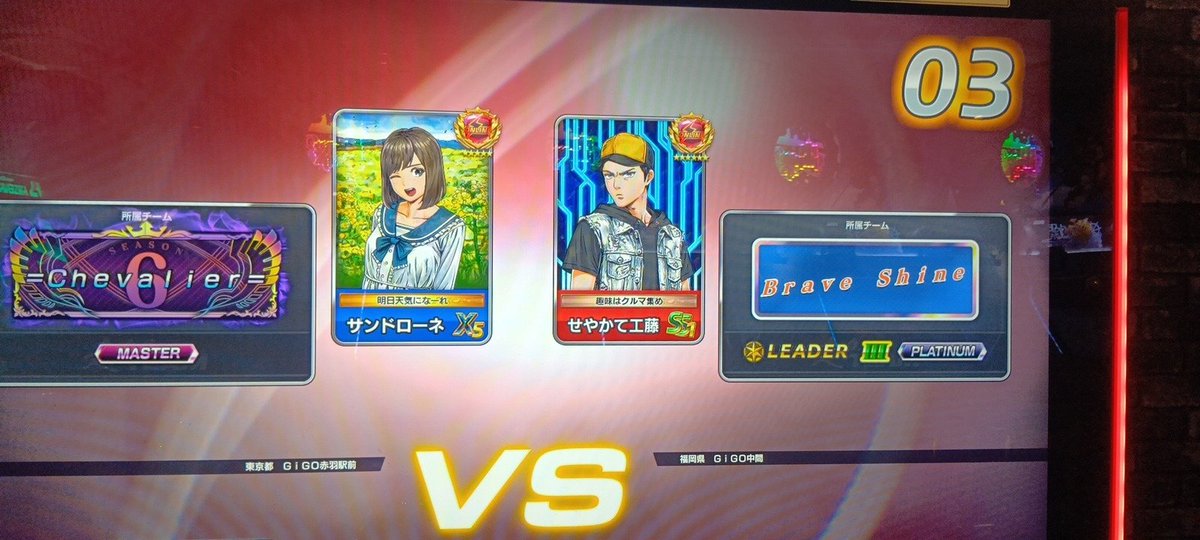 tikaRuby04's tweet photo. https://t.co/VL7gJjG71d