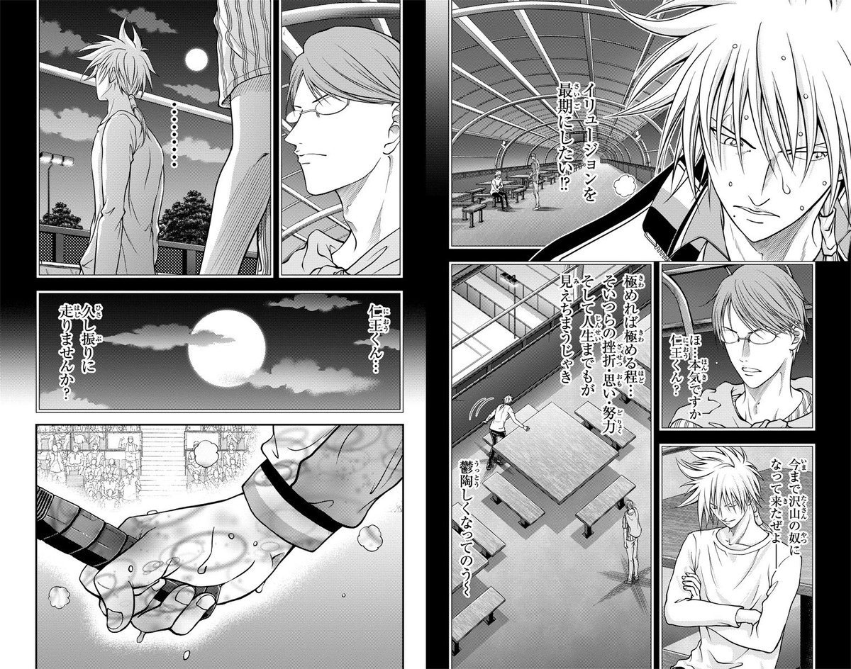 tenipuri_staff's tweet photo. Golden age　293　「革命」

カミュを攻略されてしまい追い詰められた日本代表ペア。
だが、２人の能力が「共鳴」する!!

#テニプリ名場面 https://t.co/BcFGwfcQvt