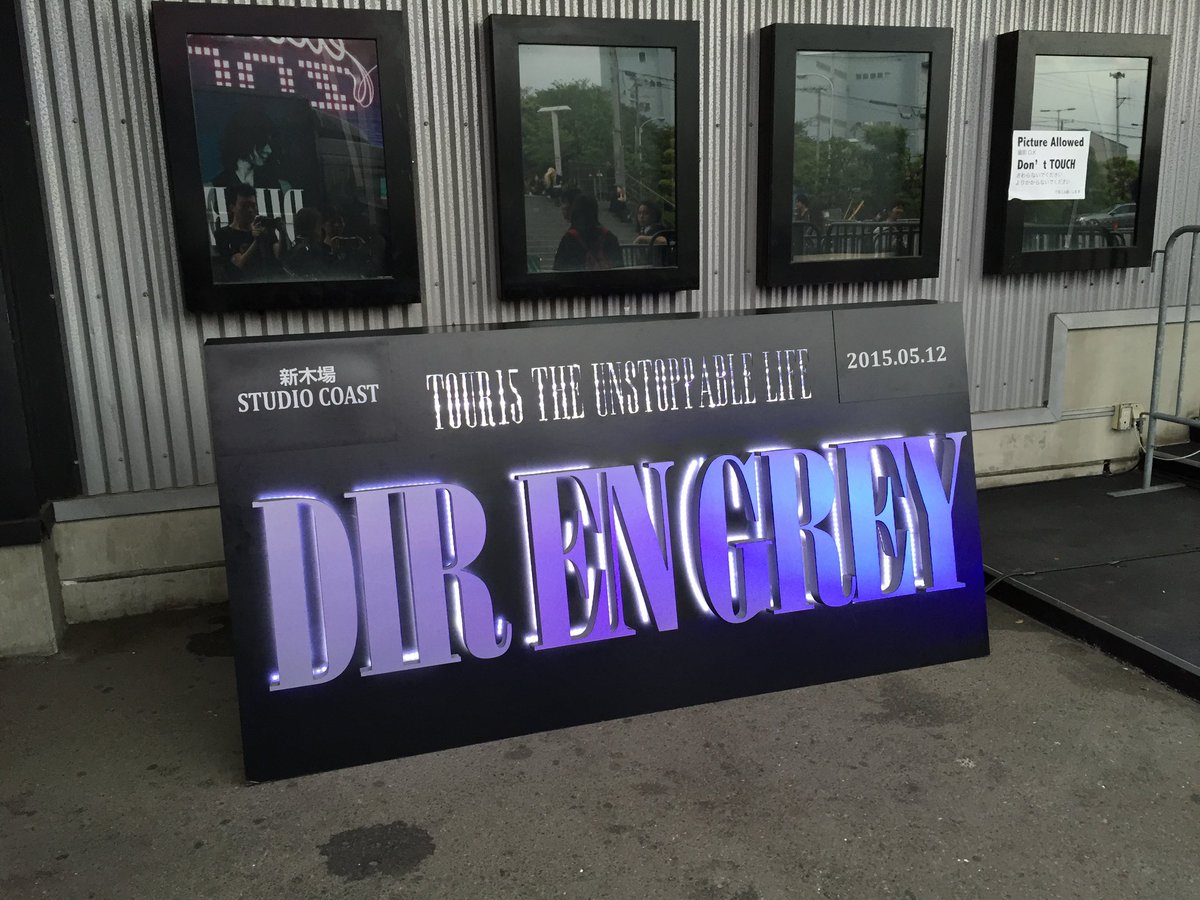 ミュージシャン DIRENGREY TOUR2015 THE UNSTOPPABLE LIFE 2015.5.12 DIR EN GREY TOUR15 THE UNSTOPPABLE LIFE at SHINKIBA