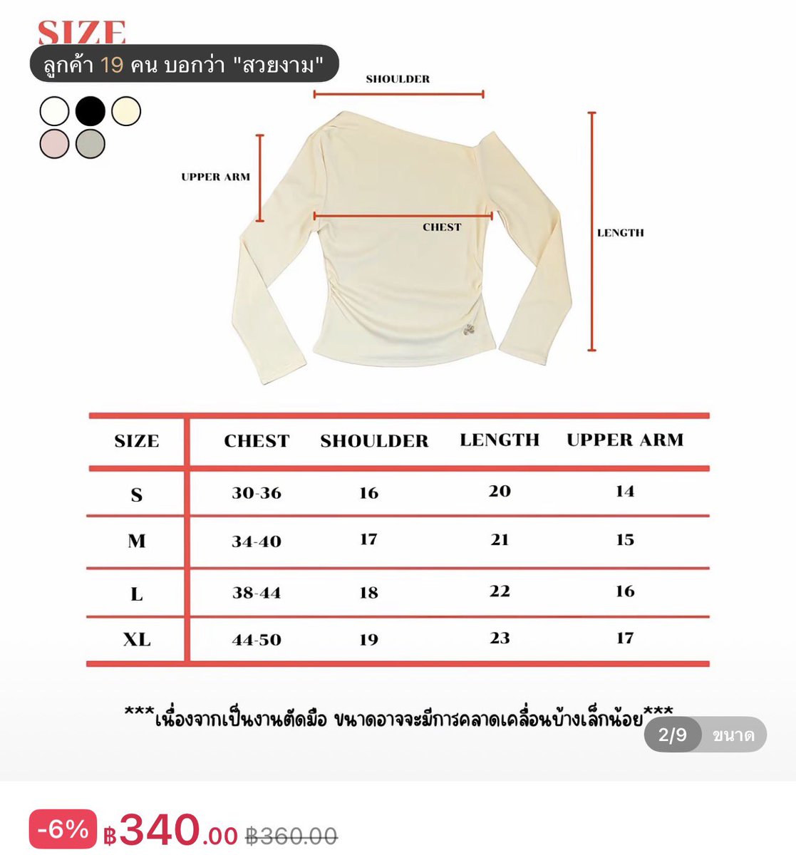 bwwbbww's tweet photo. 🪻🫧🪎 เสื้อปาดไหล่ jarinya size L

𓆸 price :  189baht (from 340) 🪤

✦ มือ 1 คั้บบ ✦

#ส่งต่อcintage #ส่งต่อเสื้อผ้ามือ2 #ส่งต่อเสื้อผ้า #ส่งต่อเสื้อผ้ามือสอง #โล๊ะตู้เสื้อผ้า #เสื้อผ้ามือสอง #vghbkk #cintageshop #stylistshop #bemingbkk #22wrldwidee https://t.co/RYsr5wQW2E