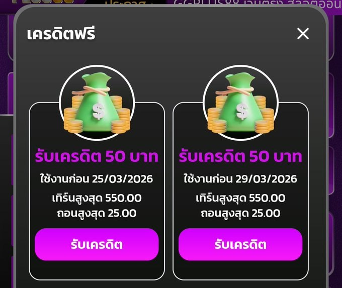 puntungfre15797's tweet photo. ‼️ แตกกก เว็บใหม่

❣️ ปังไม่ไหว ต้องนาทีนี้เท่านั้น
✨ เบทต่ำก็แตกได้ แตกหนัก

2IZWSTQP0
🍿 แจกทุนฟรี50:https://t.co/27Gk7rpKWq

#เครดิตฟรี #เครดิตฟรีล่าสุด #เครดิตฟรี50 https://t.co/I1aO67irZt
