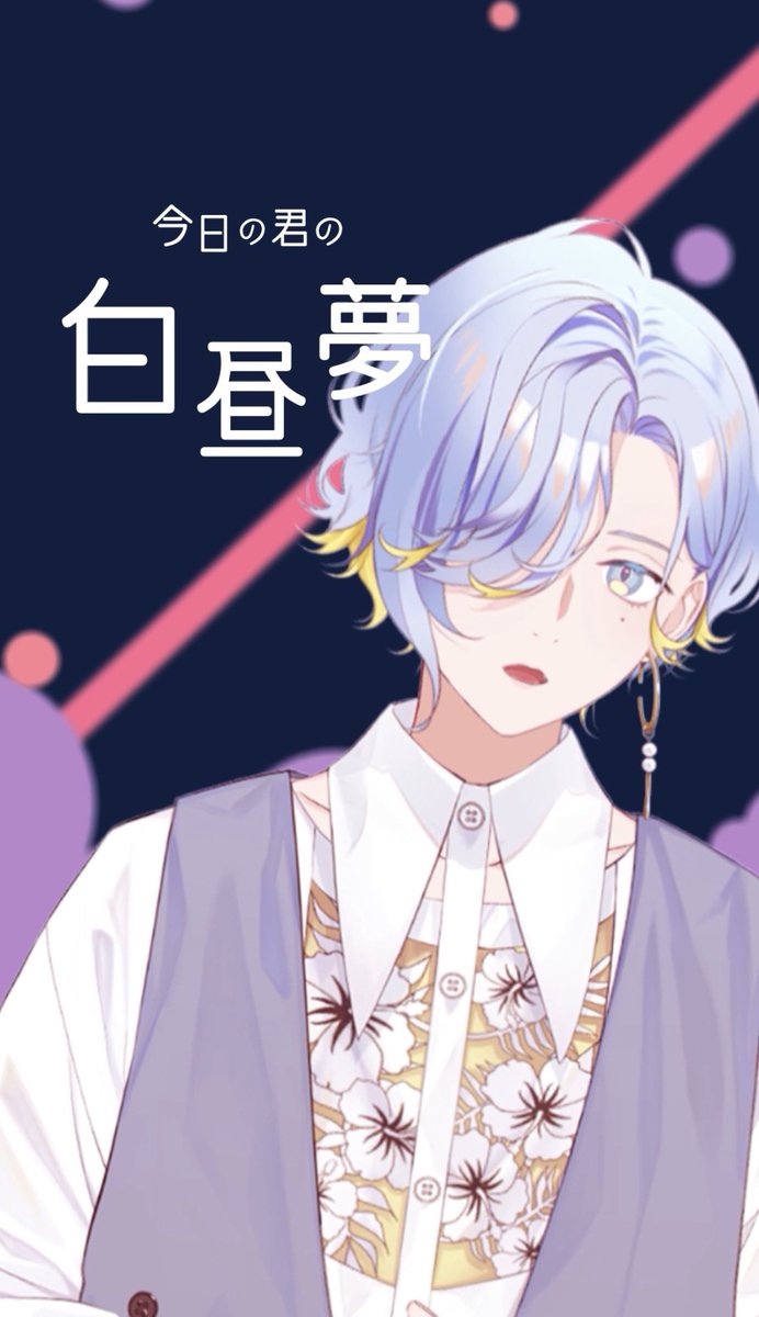 Yuno_Shino38's tweet photo. Shorts動画投稿しました🍚

【 歌ってみた 】メルティランドナイトメア / はるまきごはん 【 篠宮ゆの / すぷれあ / にじさんじ 】

「一瞬だけ忘れないでよね」

【https://t.co/BsdyCB9wD5】 https://t.co/YAK4MzEC8h