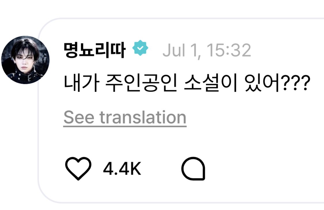 boynextdoorina's tweet photo. [WEVERSE] 260701 — #JAEHYUN

🐶: ada novel yang pemeran utamanya aku???

#BOYNEXTDOOR #보이넥스트도어 https://t.co/3YLjfRQMPj