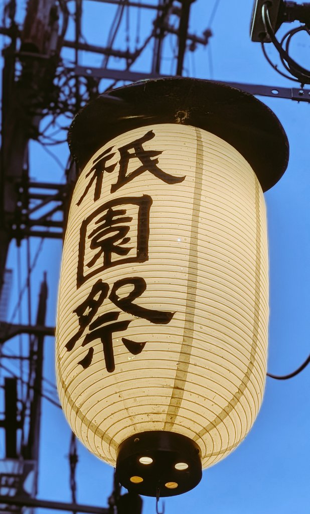 どこ行っても祇園囃子が聞こえてくる！いよいよって気がしてきました😆