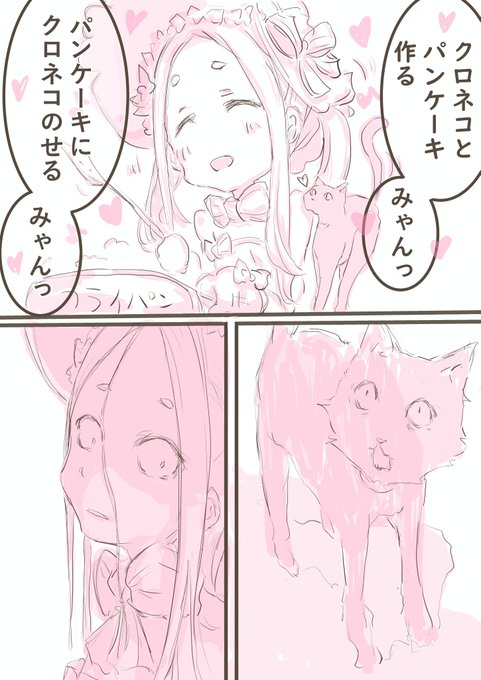 アビーちゃん。 