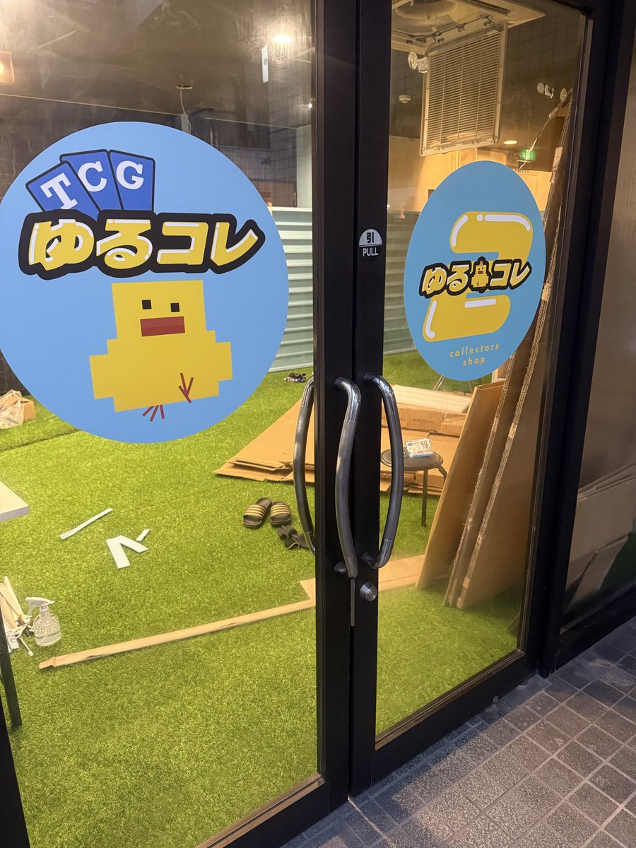 パターゴルフしに行きます