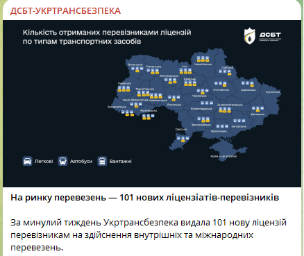 MeklerRafal's tweet photo. Ukraiński odpowiednik Inspekcji Transportu Drogowego donosi że tylko w zeszłym tygodniu na Ukrainie wydano 101 nowych licencji transportowych dla nowych ukraińskich firm przewozowych. Tylko w zeszłym tygodniu!
Unia Europejska pozbawiła Polskę suwerenności w zakresie regulacji relacji transportowych z Ukrainą, otworzyła na oścież ukraińskim przewoźnikom europejski rynek przewozów co wyeliminowało z rynku obciążonych sztucznymi regulacjami i kosztami polskich przewoźników.
W Polsce tylko w pierwszym kwartale 2026 roku zamknęło się tyle firm transportowych ile w całym zeszłym roku.
To jest skala tego, ukazana na jednym tylko wycinku gospodarki, czym nasza nieszczęśliwa ojczyzna jest w polityce międzynarodowej.