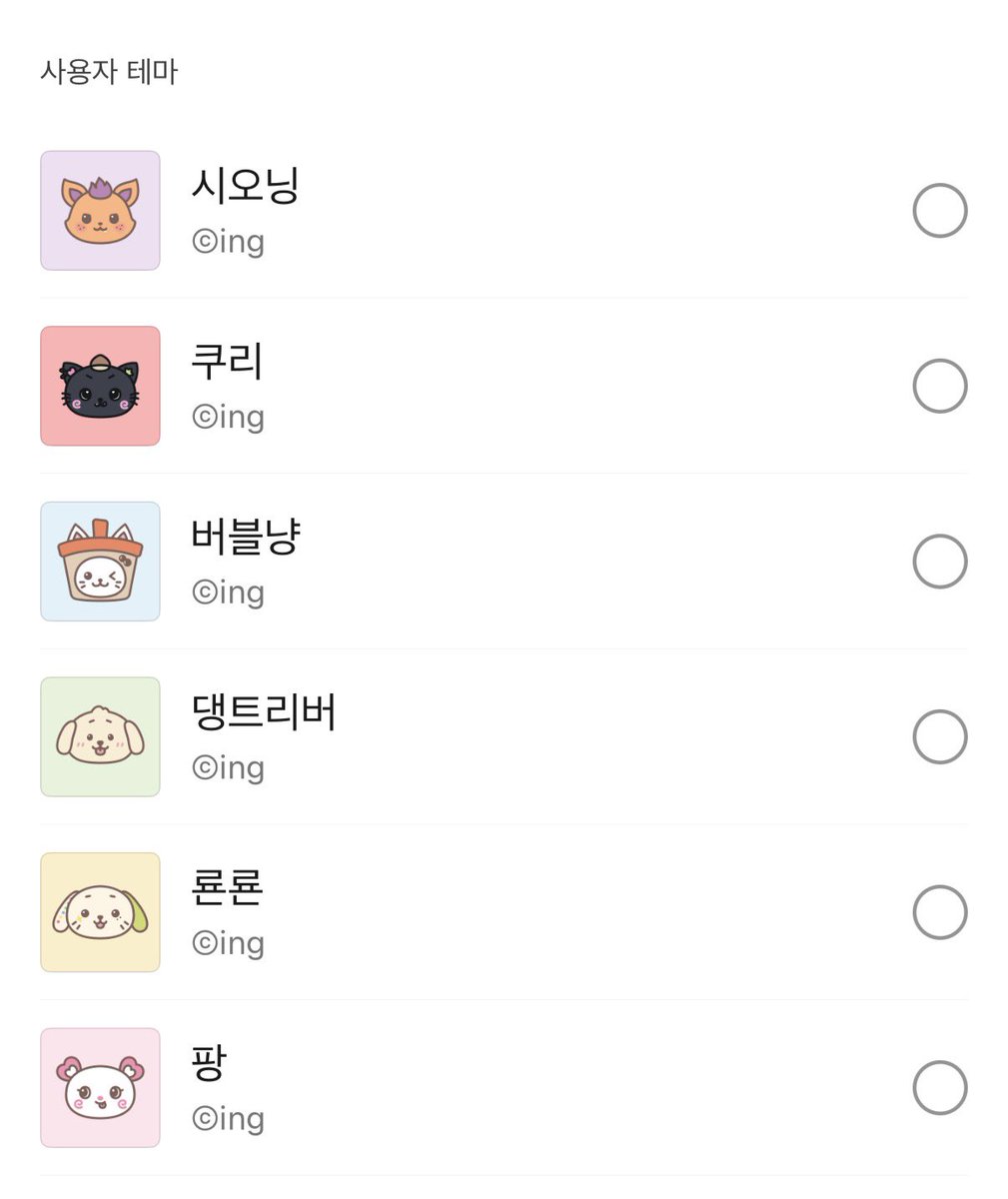 xxoxds's tweet photo. 모아놓고 보니 더 귀엽다 . . ♡ https://t.co/gJ5yZ8Ownr