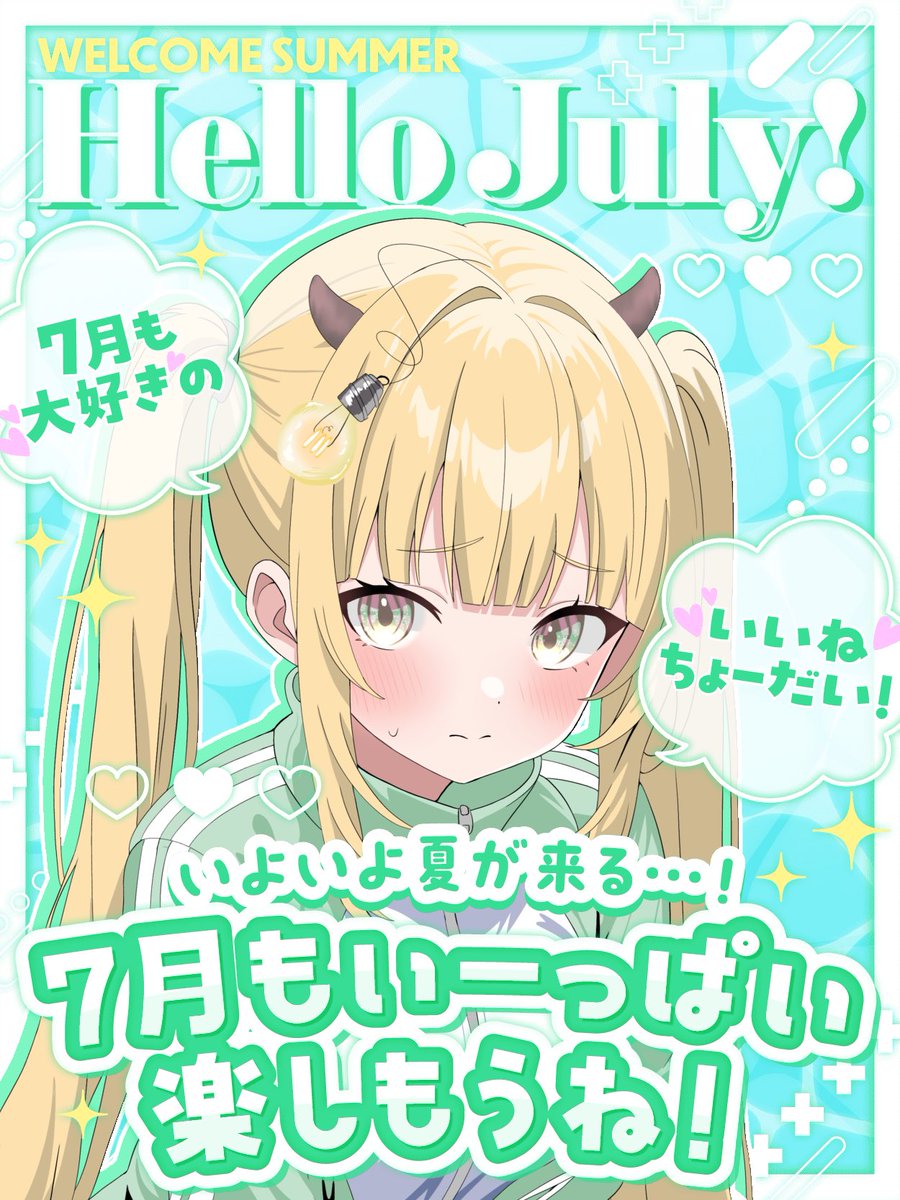 ぴゅ₺た。 tweet media