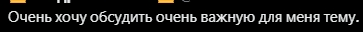 bodegaNB's tweet photo. Как вы думаете какая реакция автора будет на обсуждение поста от других пользователей https://t.co/kLVcWYf3Ko