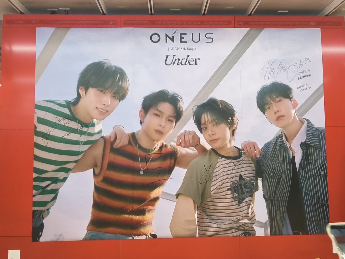 yu_R21's tweet photo. ⚠️タワレコのパネル写真あります
oneusリリイベ間に合った！
最近仕事でいっぱいいっぱいでリリイベ諦めてたからミニライブ始まった瞬間に糸が切れて泣いちゃった🥲
oneusの皆に癒されました💖 https://t.co/kEyg59rL2k