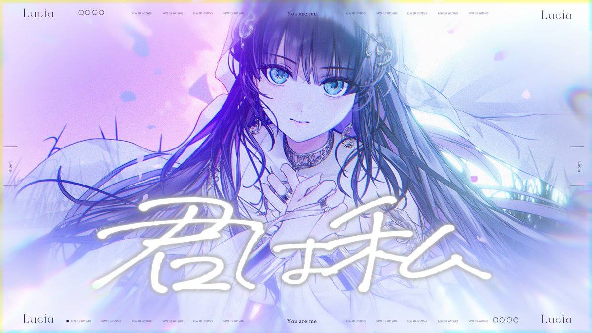 Lucia ☀︎☽ (@Luciaaa_Sings) / Posts / X