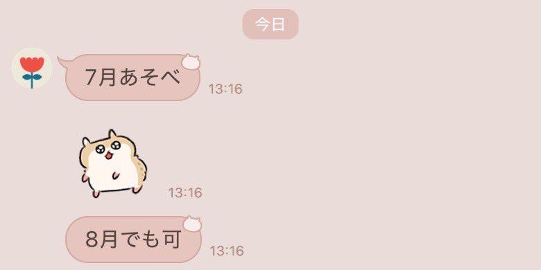 a_y_a310's tweet photo. 1年ぶりに誘ってきたとは思えん態度でやはり大好きすぎるこの女 https://t.co/RC6FLskgO4