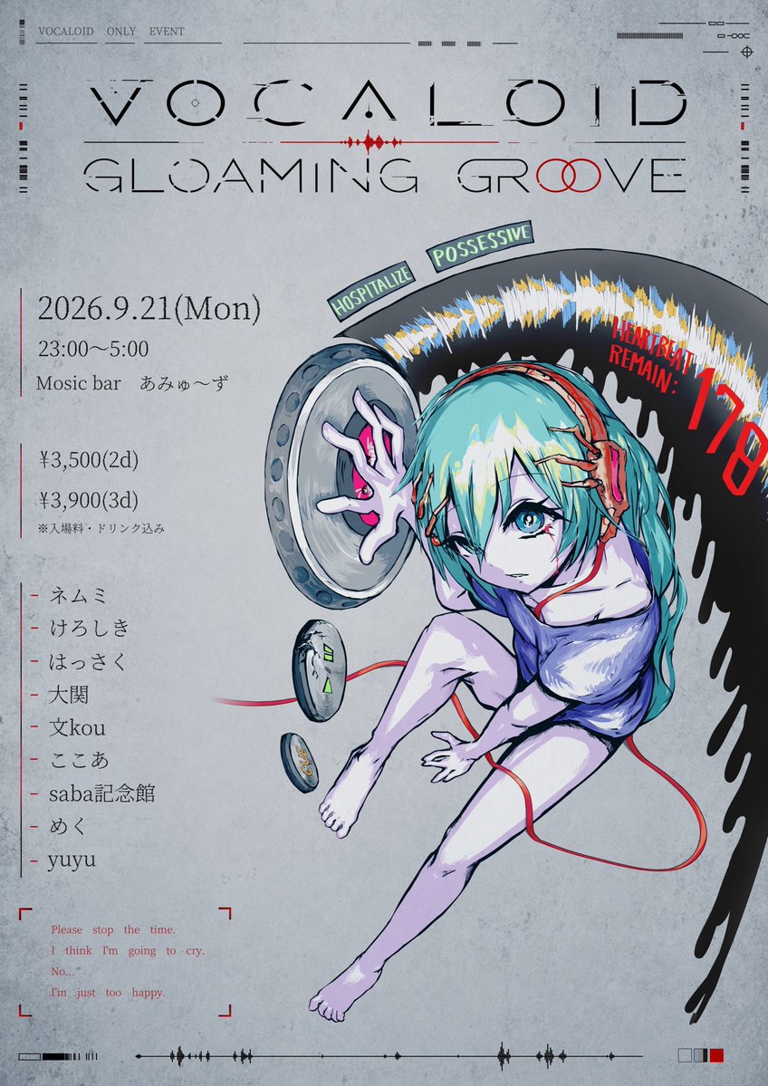 hasak6u's tweet photo. 【✨告知✨】

ボカロ原曲オンリーイベント
「VOCALOID GLOAMING GROOVE」
#ボカグル

📅2026/9/21(月祝)23時〜
📍古町MusicBAR あみゅ～ず（新潟市）

ボカロ好きにはたまらないイベントになること間違いなし🔥ボカロDJみたい方が集まっていて本当に楽しみです♪

⬇️詳細⬇️
https://t.co/bs84R0pi0M https://t.co/MelAyqLHZF
