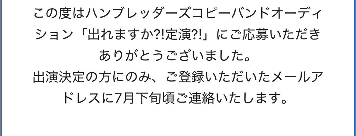 husiqh's tweet photo. そういえば！！！
メンバーに演奏動画観てもらえるだけで幸せではあります https://t.co/W4BFyLQ62E