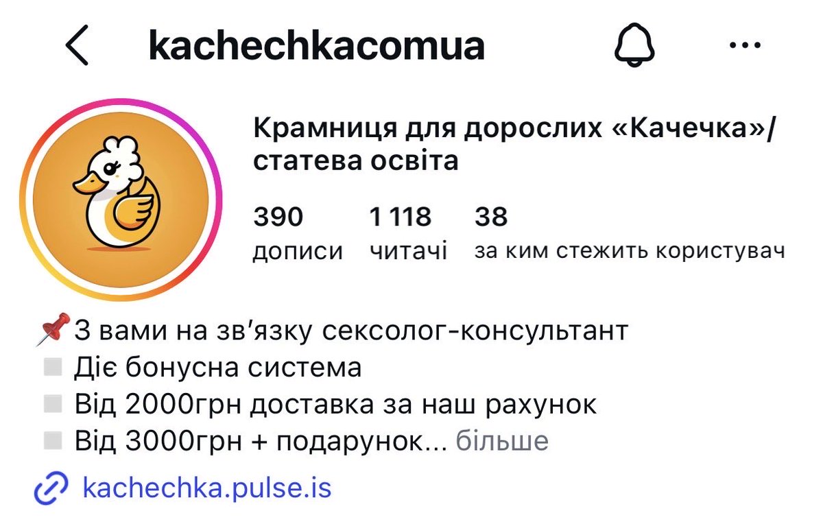 yulin_scandal's tweet photo. Я двічі забула про ДН свого магазину 😂

Спочатку я згадала десь в 20 числах червня, що треба підготувати якісь пости, акції і тд

А далі я от тільки зараз сиджу, і думаю, блін, це Ж ЗАВТРА 1 ЛИПНЯ, а це сьогодні 🗿

Карочє, у мене магазин 18+, і в честь цього буде -20% на все https://t.co/wpakS8p7re