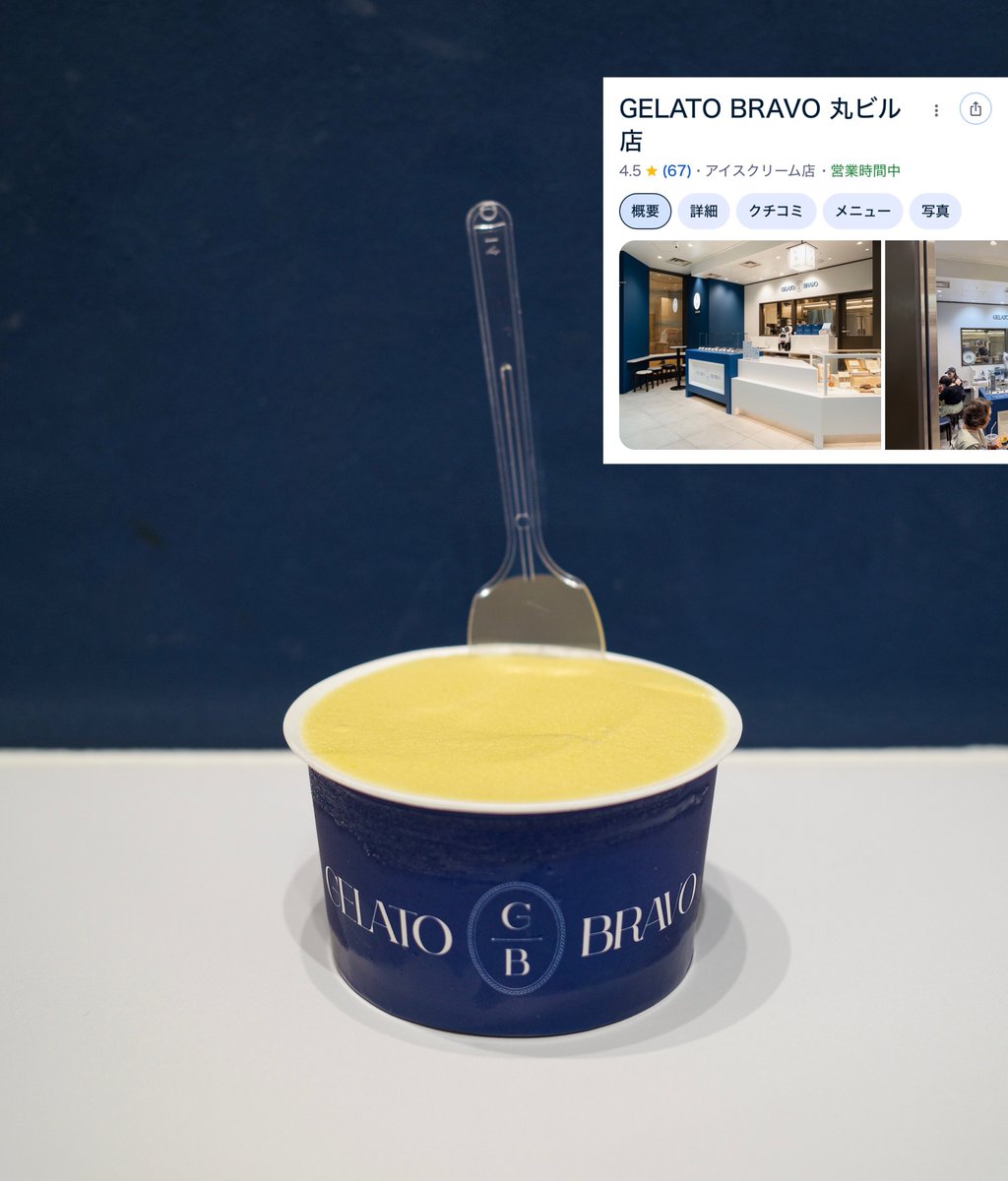 6m0v_n's tweet photo. 📍GELATO BRAVO (東京駅)

季節限定の朝採れトウモロコシのジェラート🌽🍨自然な甘さでさっぱりとしていくらでも食べれてしまう。駅直結で平日は22時までやってるの有難い🫶🏻9月までとは言わず1年中ずっと食べたい..... https://t.co/vs14KbsWRC