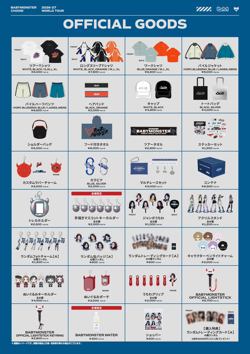 📢] #BABYMONSTER_INFO ⋱ 神戸公演 会場販売アイテム公開