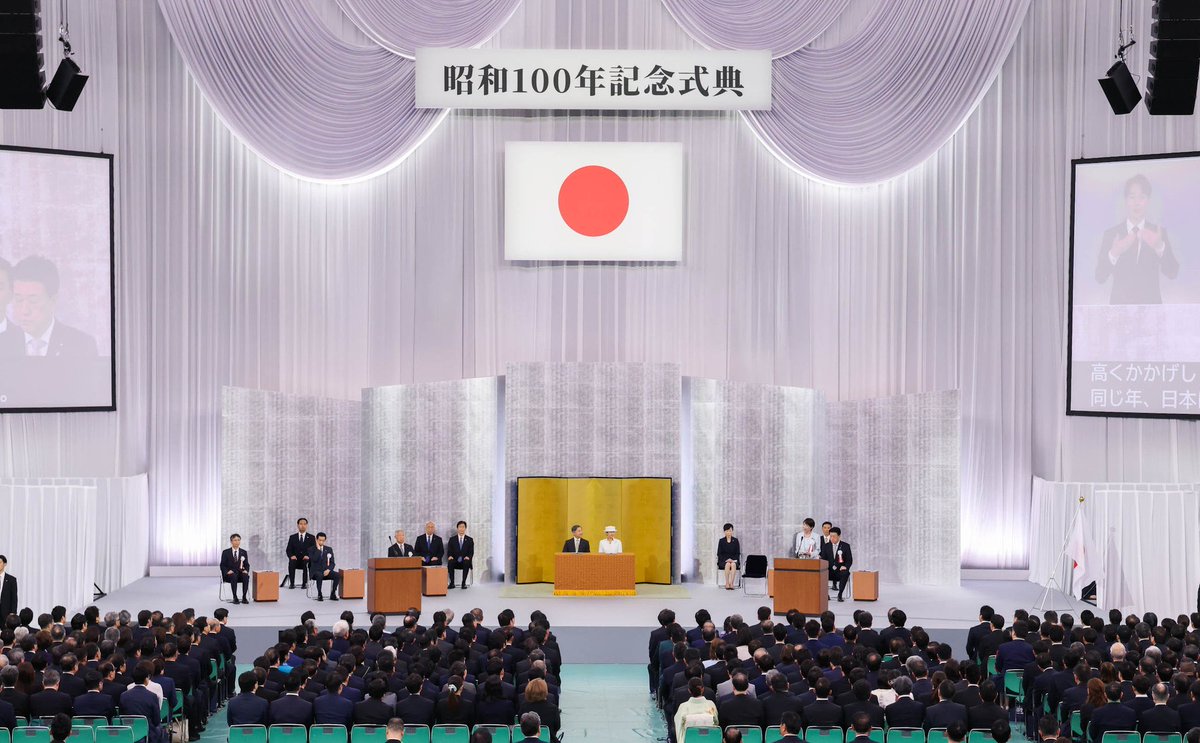 HiiiTos's tweet photo. @don_mai_don_mai 全政党そう思ってるんじゃないですかね？
なぜわざわざ言うのか？裏を知りたい。

#また維新 
#また高市 
#反民主主義 https://t.co/yXEmcVmndK