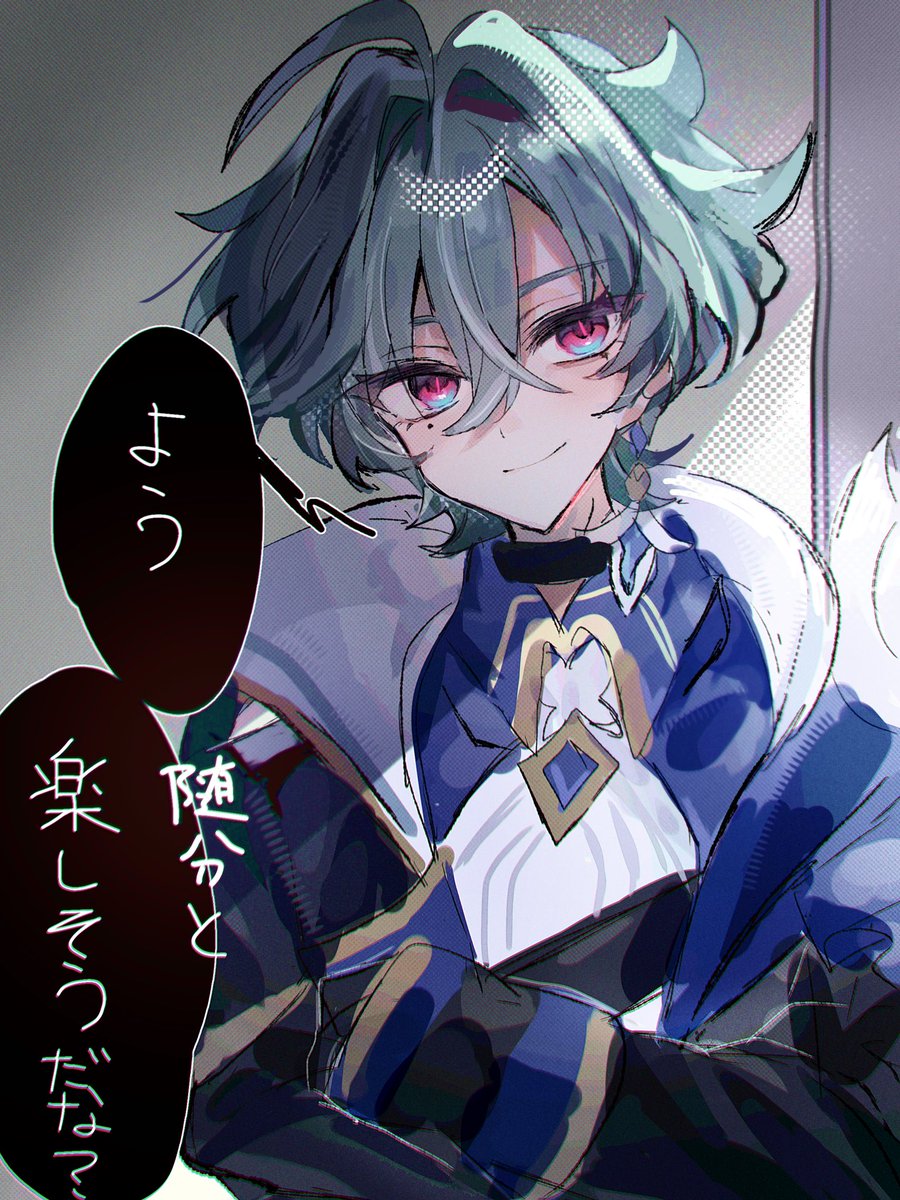 9℃ tweet media