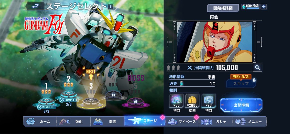 kdysesjb's tweet photo. ストーリー画面開くたびに欲しい気持ちと戦っているよ！！！ https://t.co/KrI8cTM3eb