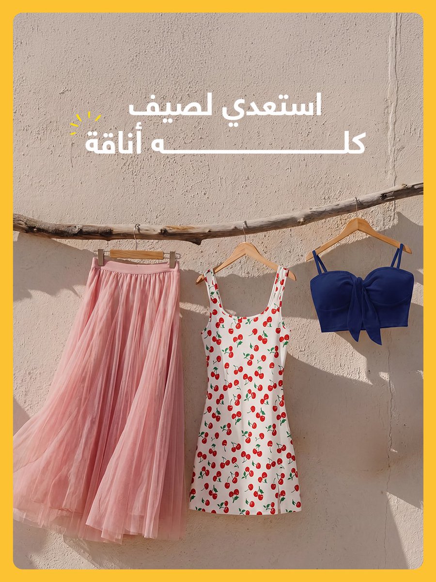 AliExpressArab tweet picture