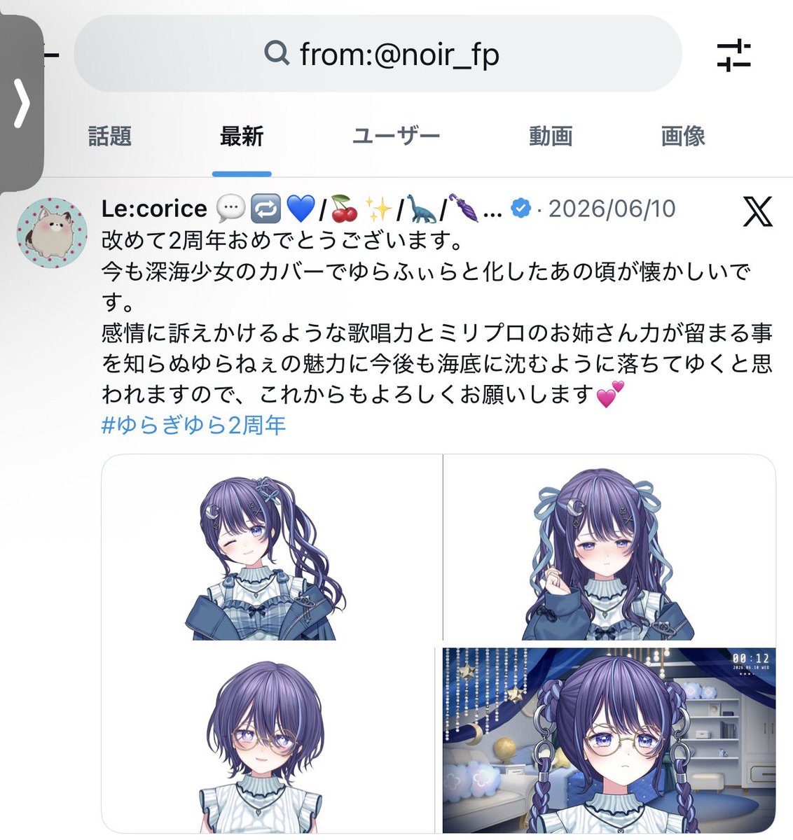Lilieth_Wille's tweet photo. シャドバン解除進捗どうですか？
ダメでs⋯

んぅ？！ https://t.co/TcE9qACoTw