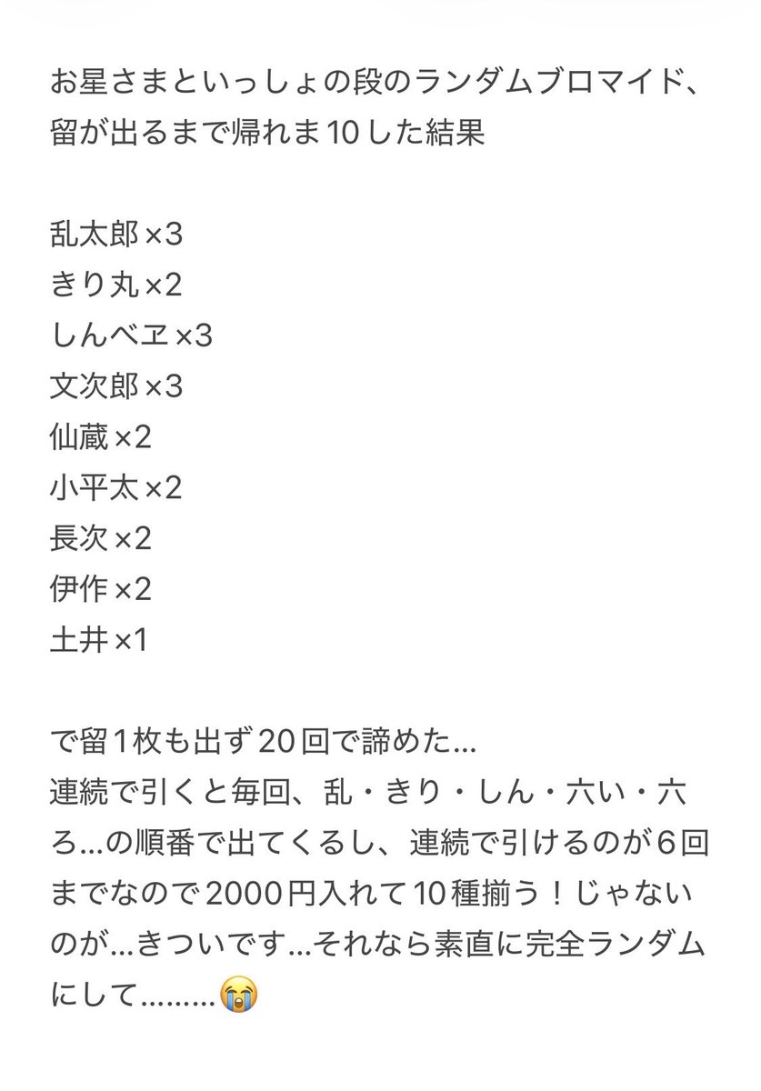 愚痴らせてください😭