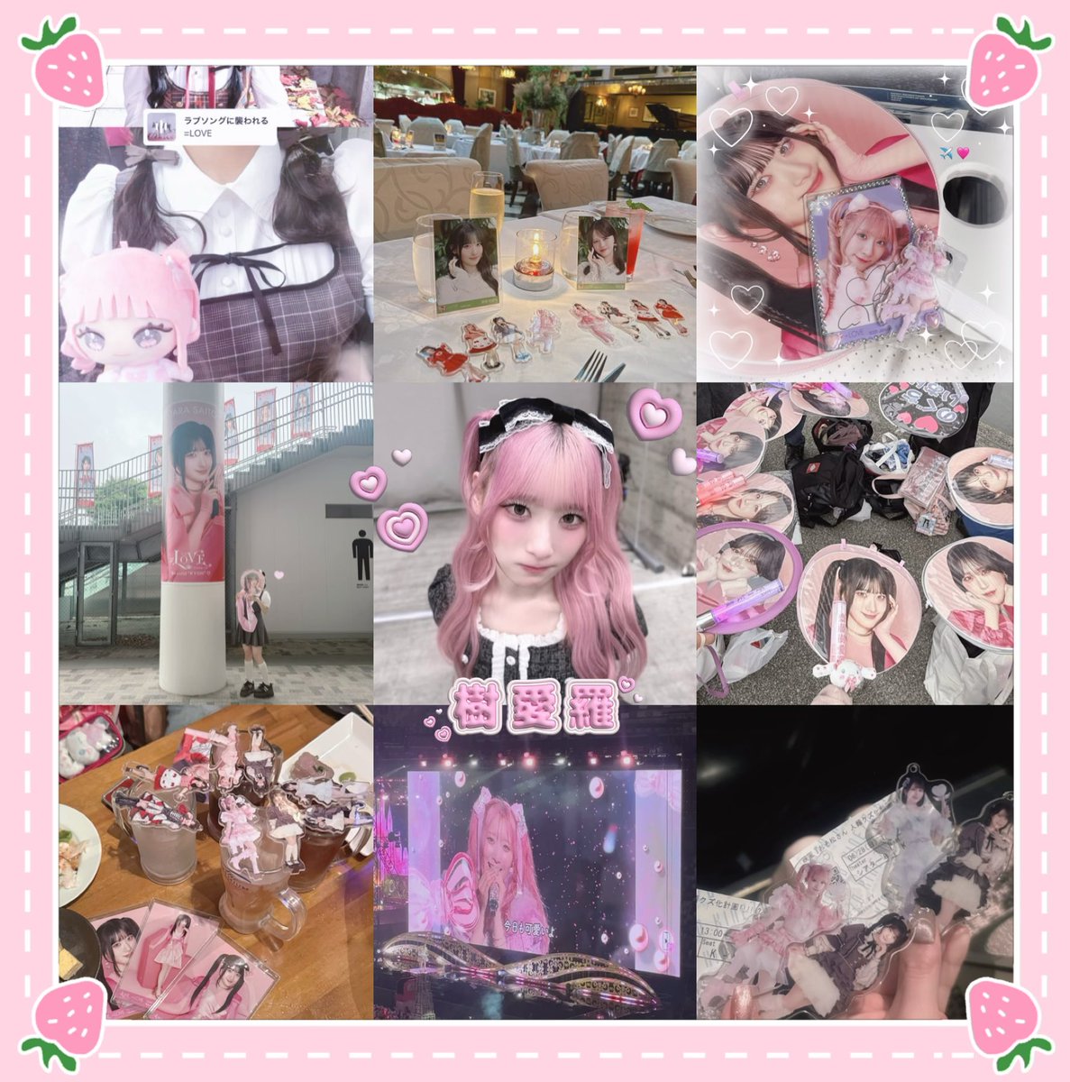 さくらあめ🎀ᩚ tweet media