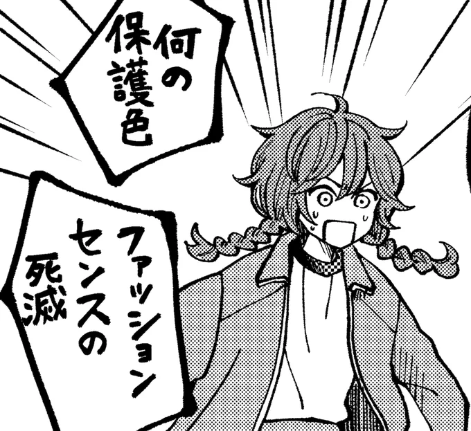 『魔王様、結婚です!』

【明日7/2(木) 正午】におまけが更新されます😈💘
第3・4話のおまけです!焦る駒子…

明日の更新前に、ぜひおさらいしてお待ちください

#魔王様結婚です
https://t.co/9ZpTpFg2h1 