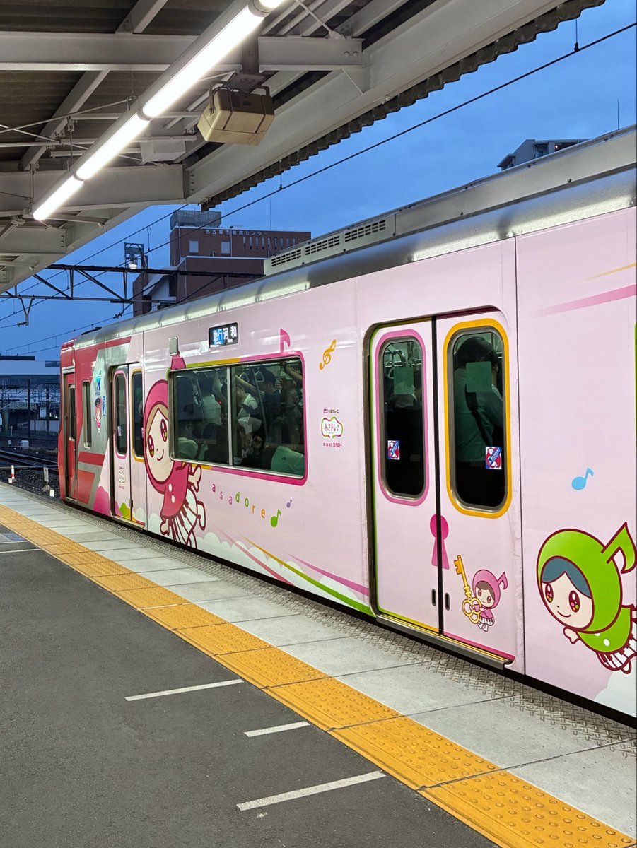 1872Aレ急行河和 9505f+3115f (あさドレラッピング) #meiun