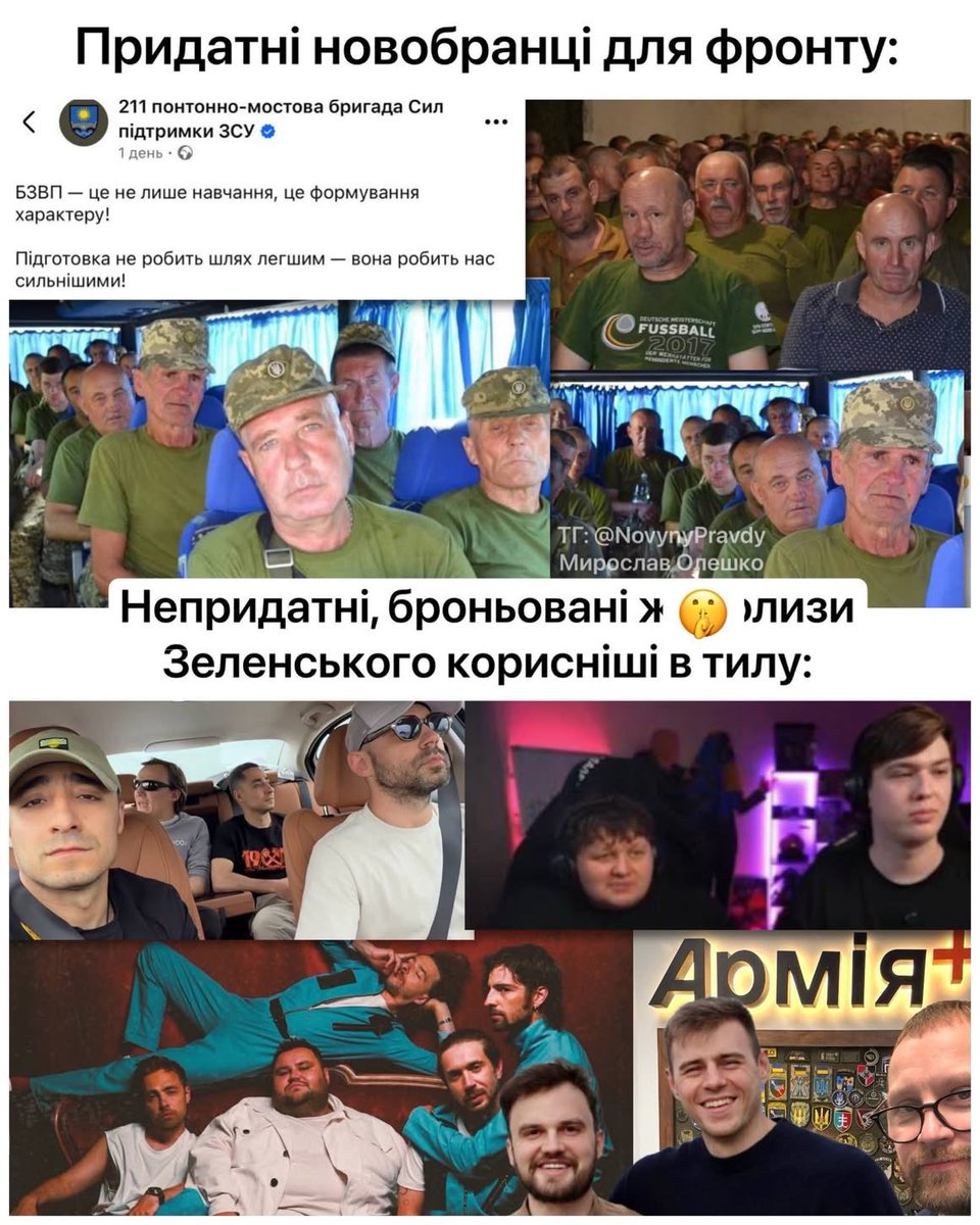 mv_ArtaUKR's tweet photo. Погодьтеся, що ті, хто закликає до «незламної боротьби», виглядають зовсім інакше, ніж ті, хто бачив пекло війни на власні очі… https://t.co/MPh1Ixefgb