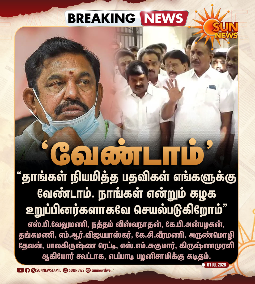 Sun News tweet media