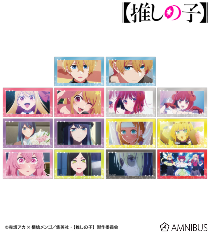 推しの子 グッズ情報 (@oshinoko_love) / Posts / X