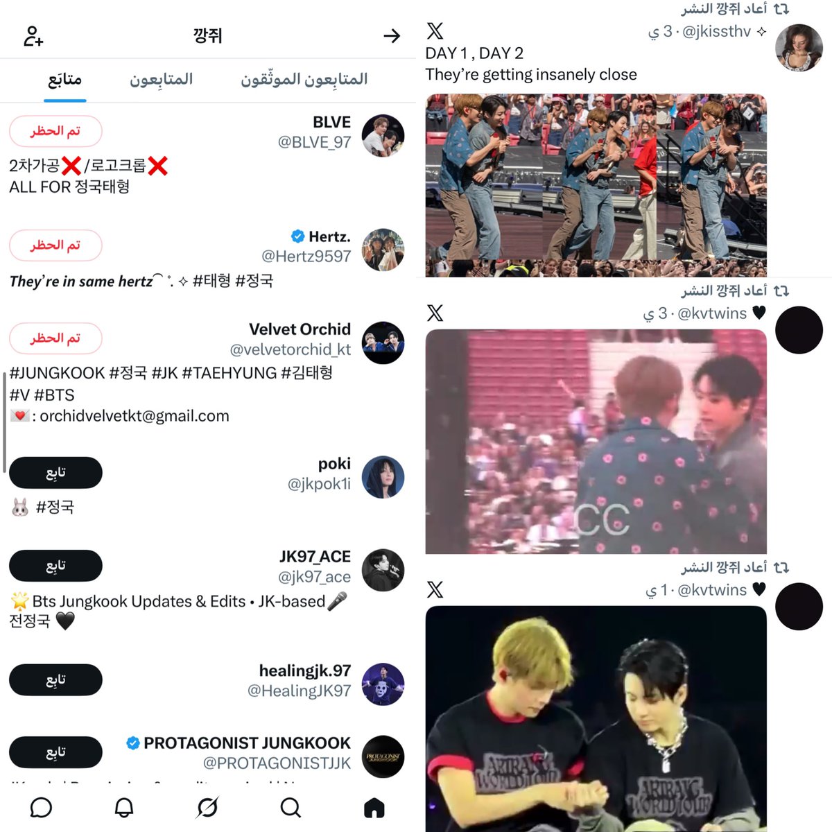 scrrtn's tweet photo. 이 계정은 정국 팬이 아니라는 점을 알아야 합니다. 이 계정은 항상 정국을 향한 혐오를 부추기면서 정국과 태형의 커플링(shipper)을 지지하고 있습니다🤢

free jungkook from taekooker https://t.co/fWfWVo9jeT