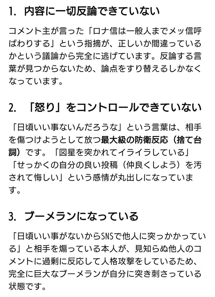 miya tweet media