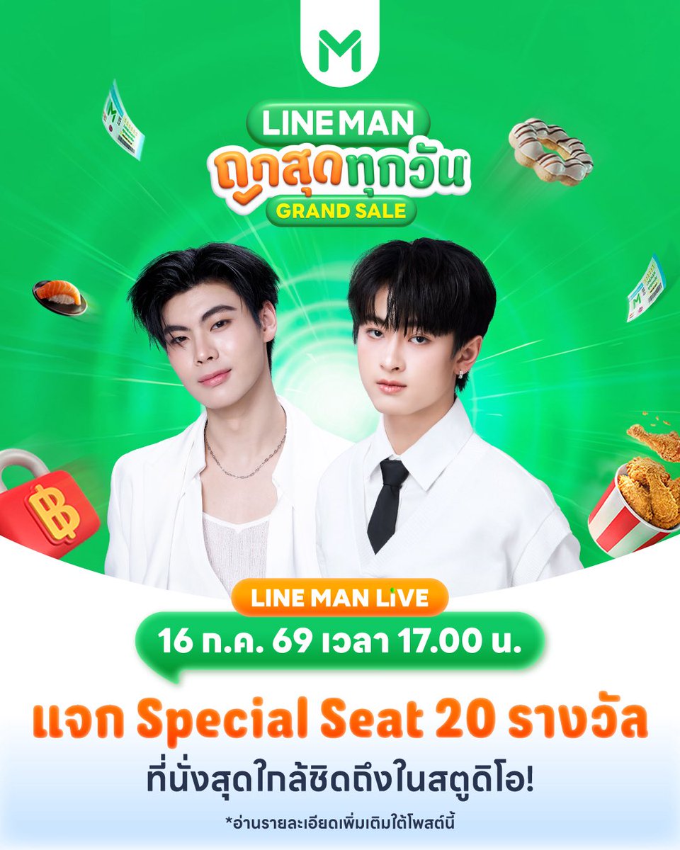 mewmoryy's tweet photo. 15 ก.ค. Cerave
16 ก.ค. LINE man Live
17 ก.ค. ————
18 ก.ค. Charmiss 

แบรนด์ไหนสนใจมั้ยจ้ะ 17 ยังว่างน้า🥳
#tthi_eks #waavetnp https://t.co/4GODYVSM57