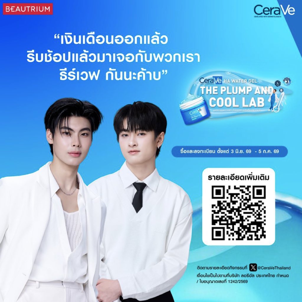 mewmoryy's tweet photo. 15 ก.ค. Cerave
16 ก.ค. LINE man Live
17 ก.ค. ————
18 ก.ค. Charmiss 

แบรนด์ไหนสนใจมั้ยจ้ะ 17 ยังว่างน้า🥳
#tthi_eks #waavetnp https://t.co/4GODYVSM57