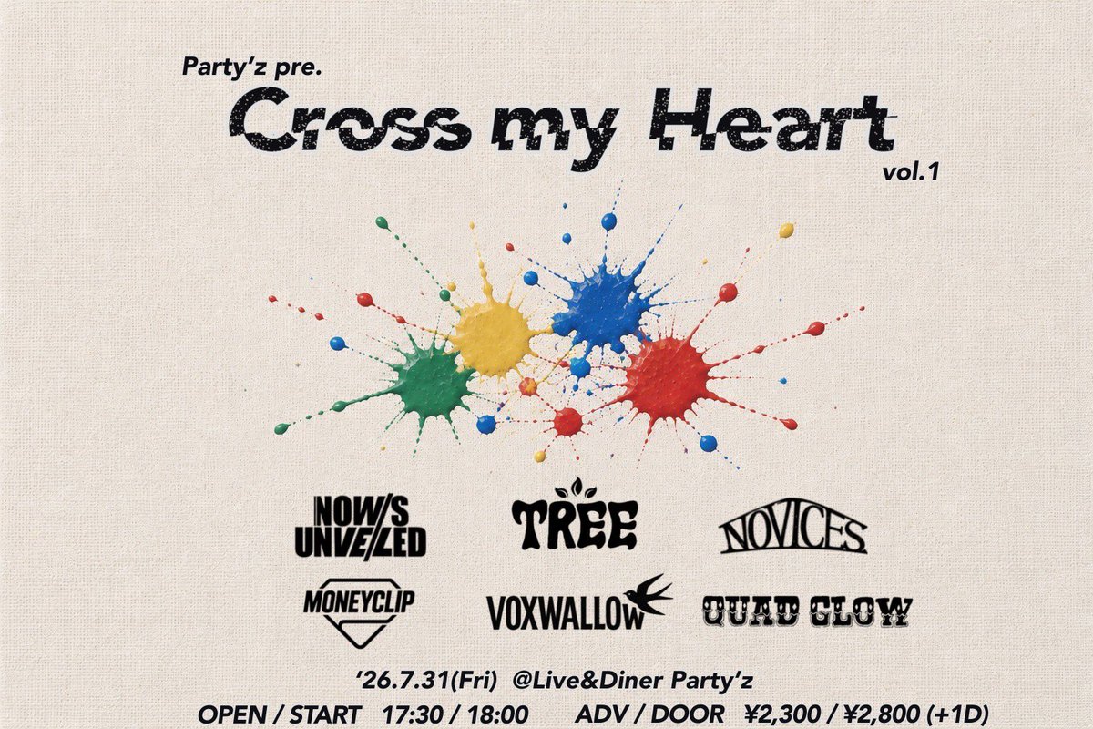 Quadglow_off's tweet photo. 【解禁🔥】

7/31(金）
Party'z presents. 
Cross my Heart vol.1

act:
NOW’S UNVEILED
TREE
NOVICEs
MONEY CLIP
VOXWALLOW

OPEN/START  17:30 / 18:00
ADV/DOOR ¥2,300/¥2,800(+1D)

取り置きはDMまで！ https://t.co/8biXqf21qy