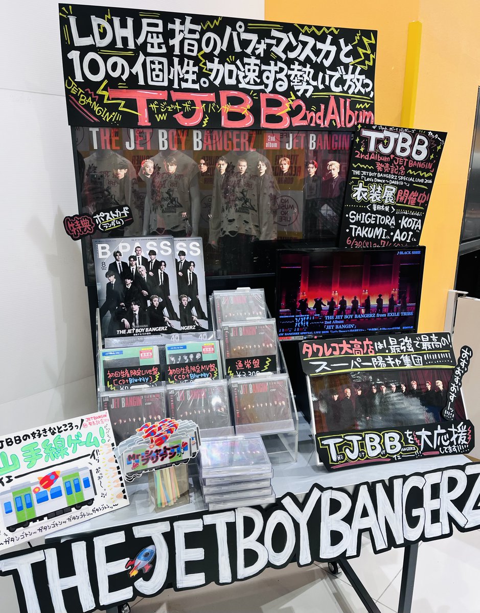 TOWER_Odaka's tweet photo. 【#THEJETBOYBANGERZ🚀】
／
  2nd Album #JETBANGIN’
  ㊗本日発売日‼🎊
＼
明日からいよいよ初のホールツアーも開幕👏🕺
ぶちかませー‼🔥

大高店では只今衣装展開催中です🕺❤️‍🔥
【展示衣装】
#SHIGETORA くん
#KOTA くん
#TAKUMI くん
#AOI くん
7/6（月）まで

#TEAMJETZ の皆様お待ちしてます😎 https://t.co/6Cw9yz8EUT