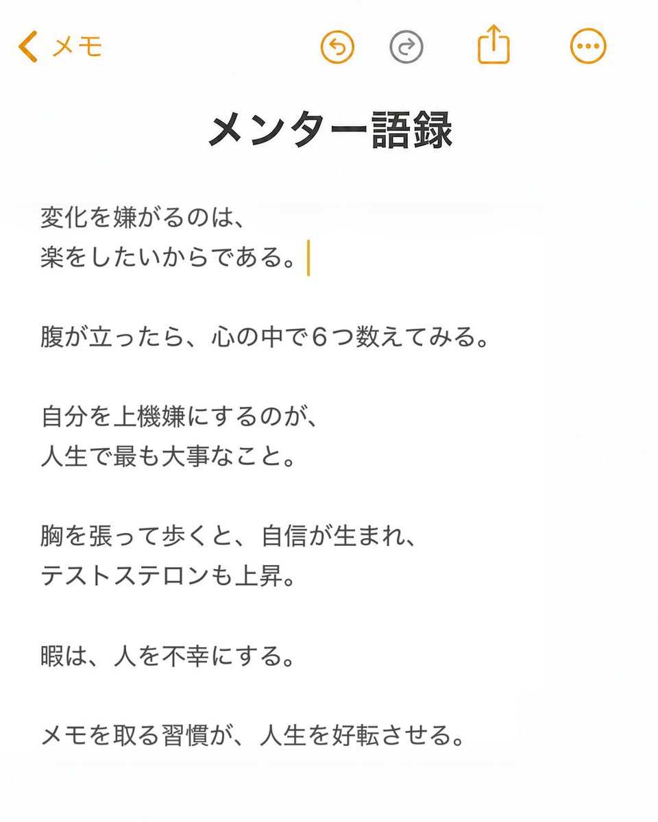 eiga_mentor's tweet photo. 今日の #mentor語録 📝 https://t.co/gVGo3zNix9