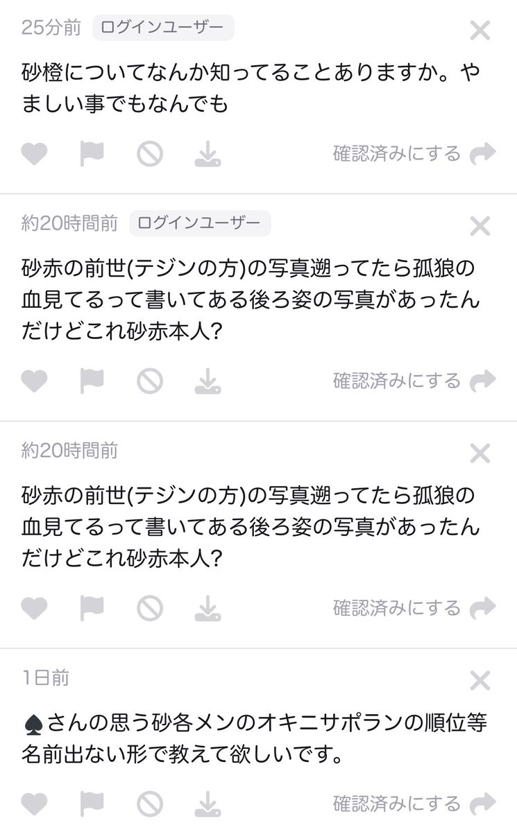 4_spnr's tweet photo. 情報系まじで知らないのになんか来ててしぬ‼️情報垢じゃないヨ

わからんね(一応推し)。諸事情で普段配信見ないしみんなが知ってるようなことしか知らないよ

えまって赤の前世一個しか知らないし一個しかないと思ってた

わたし情報垢じゃないからわからないごめん https://t.co/jmQIryjiuj