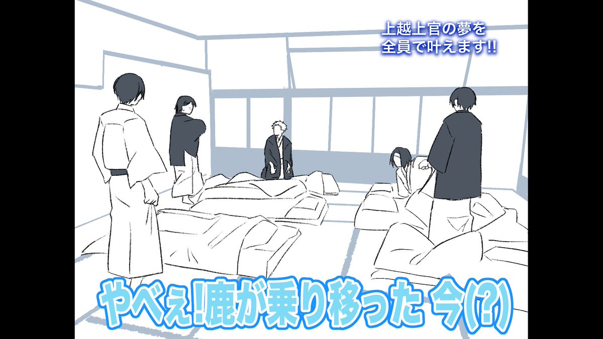 __mskw's tweet photo. ﾆｰｶﾞﾀ組で修学旅行(※半トレス) https://t.co/kP4z2PgdFf
