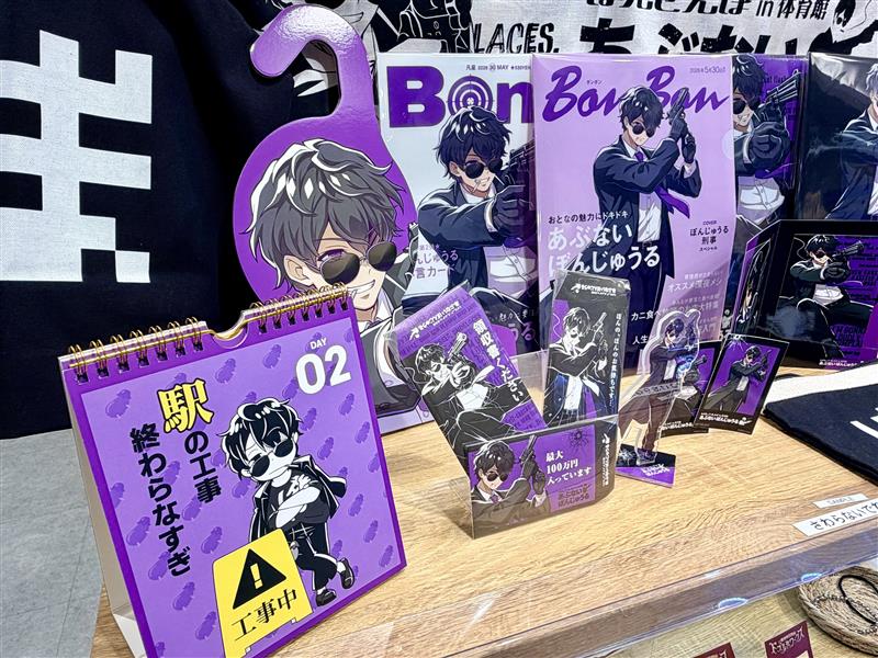 かずぽんさん専用 本日も工房のかまどが異世界へと繋がりました✨👀 引き継ぎ #ドズル社