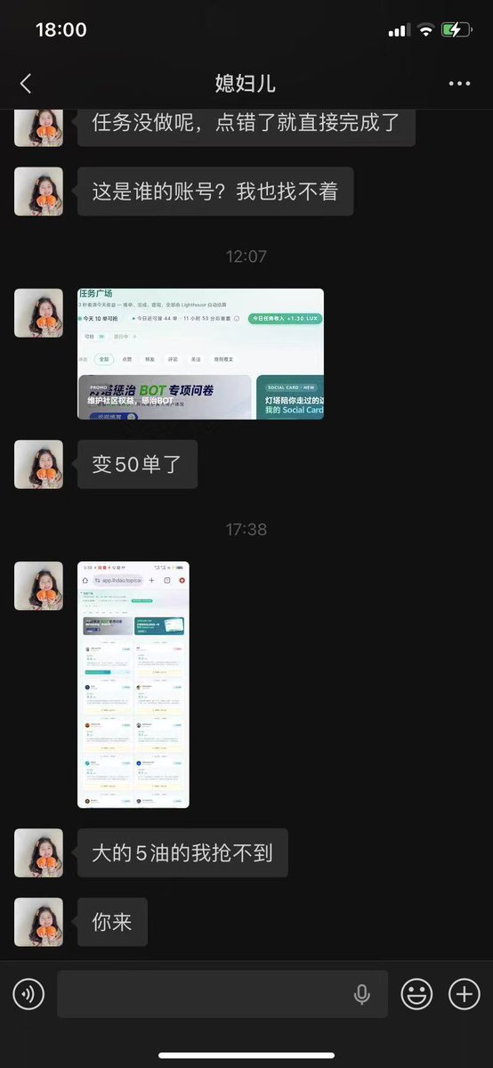 不过些许风霜 tweet media