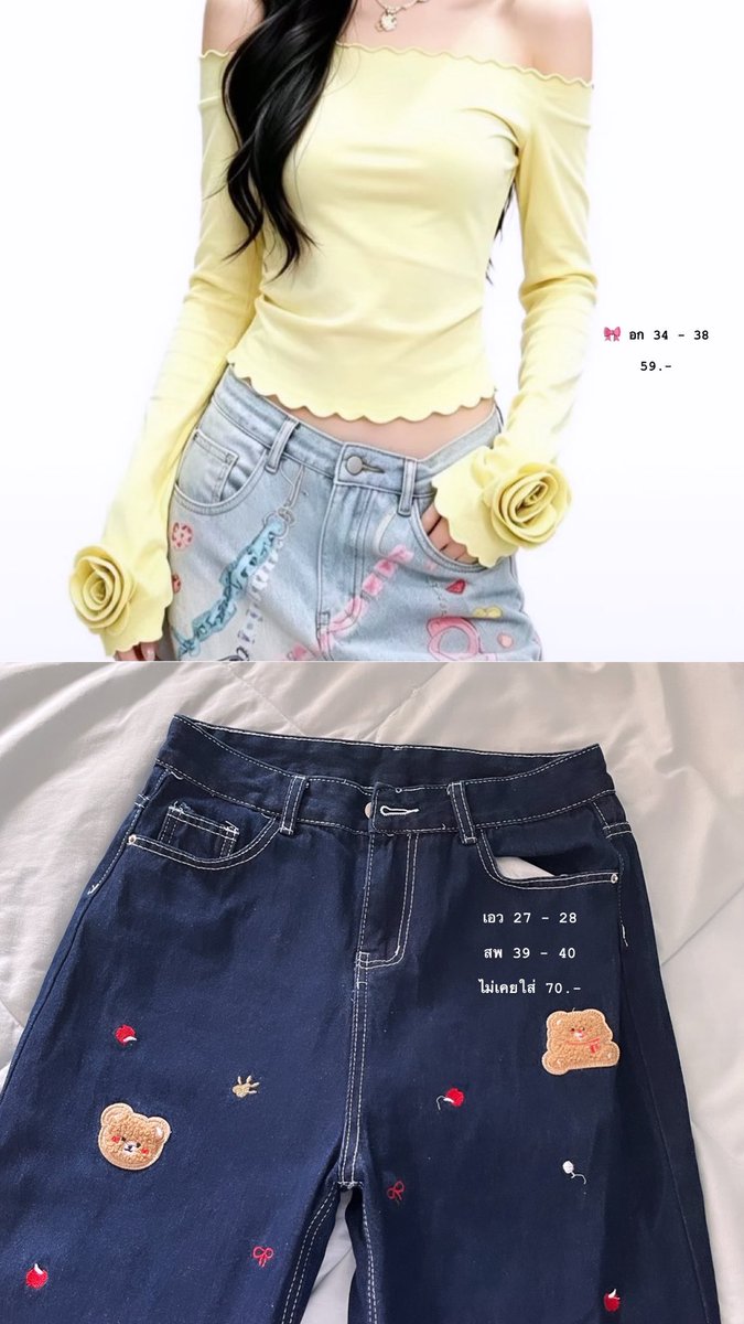 lqinr9's tweet photo. 🎀 ส่งต่อเสื้อผ้า มือ 1 / 2

ค่าส่ง 40.- / รี ฟอล ลด 10.- 🤏🏻
* อยากดูตัวเต็มเดมคับ

#ส่งต่อเสื้อผ้า #ส่งต่อเสื้อผ้ามือสอง 
#โล๊ะตู้ #ส่งต่อ https://t.co/I5iBO9WJJj