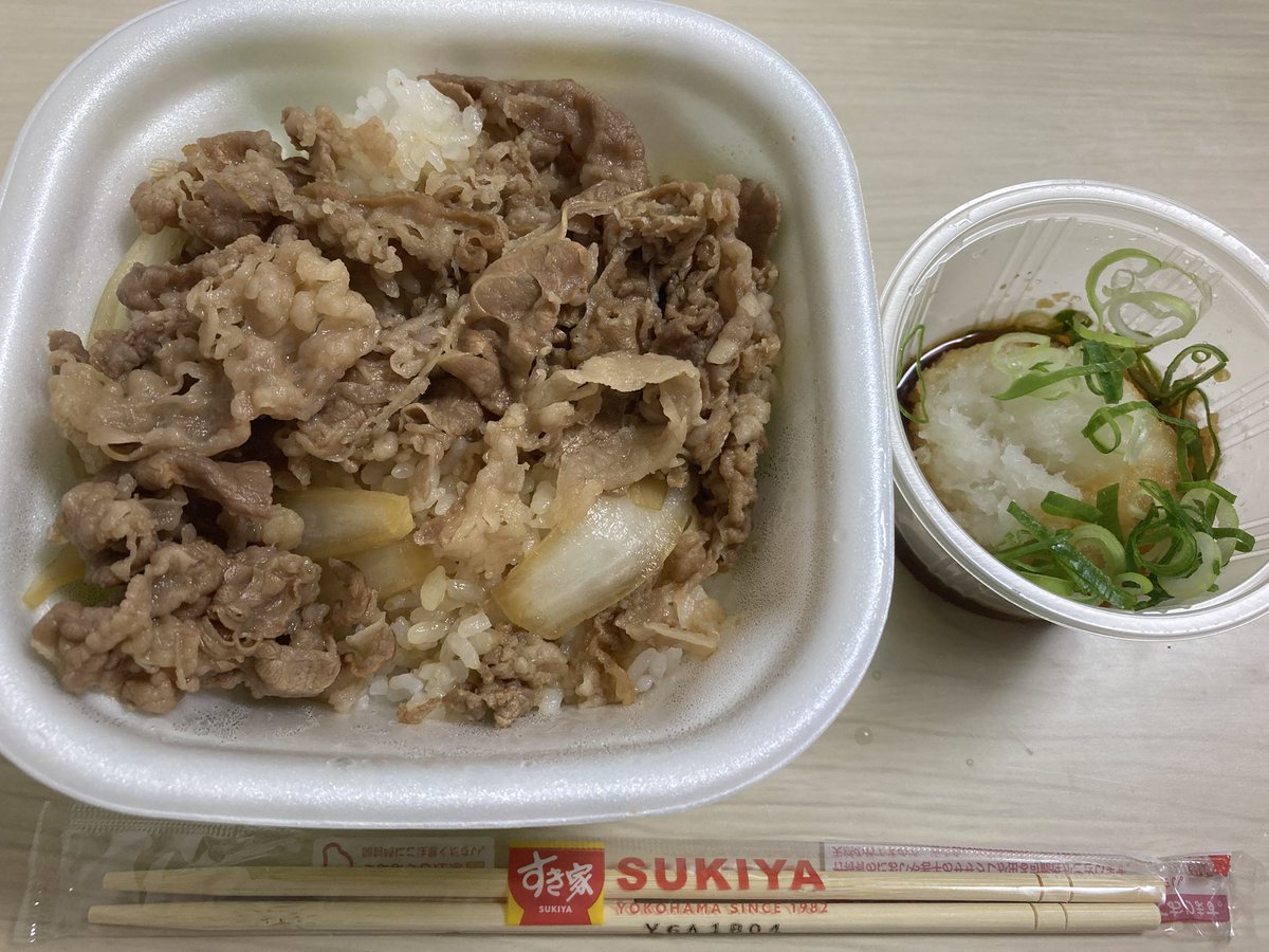 nanigechiiro's tweet photo. すき家のおろしポン酢牛どーん♩
初めて食べてみた🐮うまっ https://t.co/07bPVPR6p6