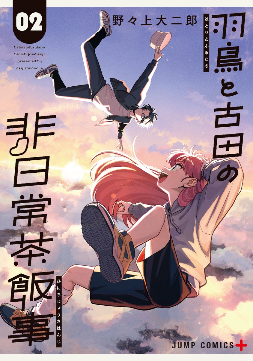 肉食うさぎ (@29Usagi) / Posts / X