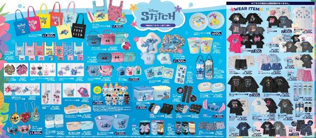 shimapatobu's tweet photo. アベイル『スティッチ』コラボ！一部商品について受注生産で再販売を実施！品番、種類まとめ！

https://t.co/3WiZMsYXji

#スティッチ
#アベイル #ディズニー #しまむら #しまむらコラボ #しまパト

←再販売の情報
受注期間：7/4(土)12:00～7/12(日)23:00

発売時のチラシも参考に（2026年6月24日（水）より発売の商品）→