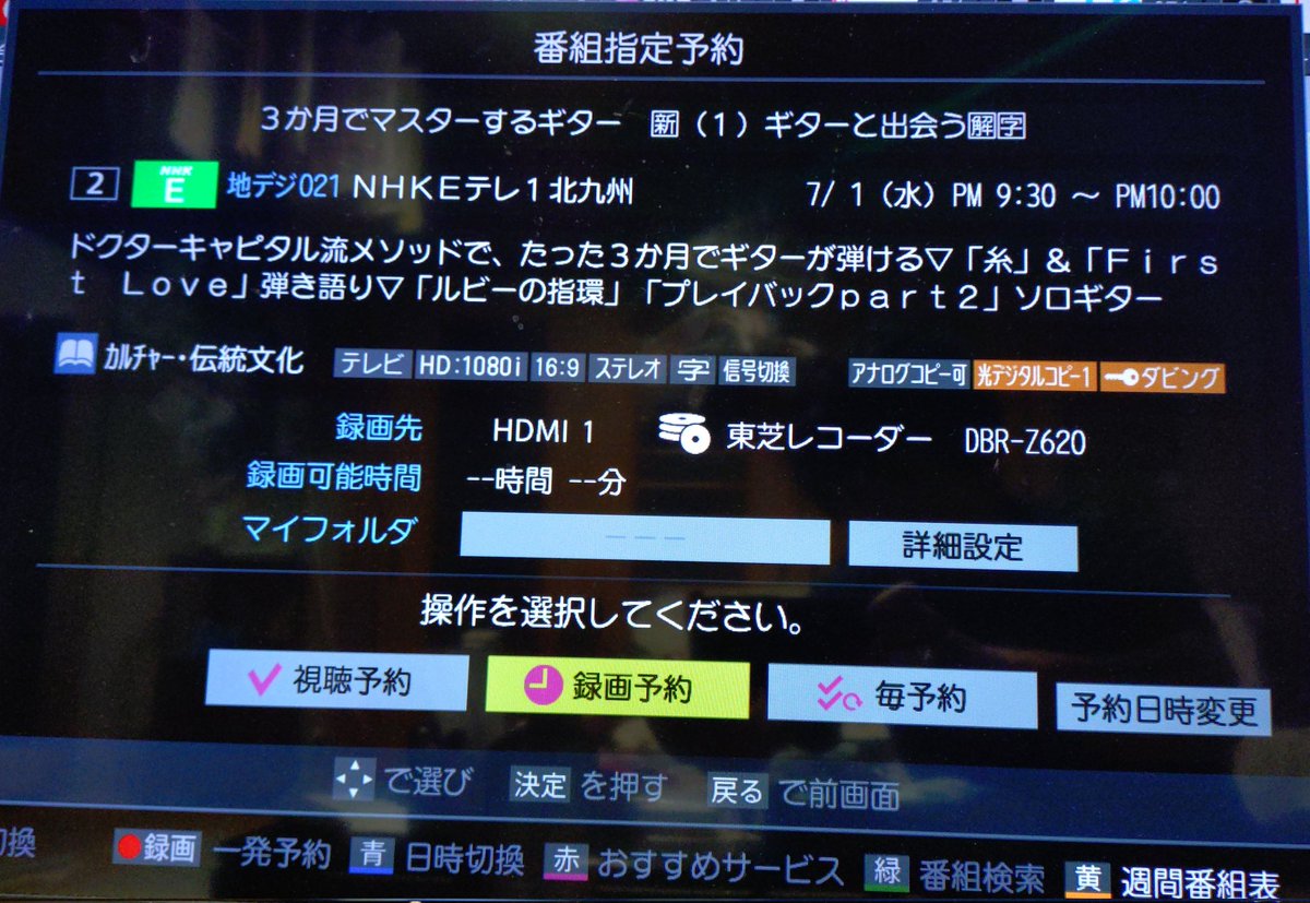 chatty_straydog's tweet photo. 今日の21時30分からNHKで「3ヶ月でマスターするギター」が放送されるとの情報を掴んだぜ🤗🎶
録画して見てみよーっと✨
…3ヶ月でマスターしたいからね👍️🤣 https://t.co/BReg6Qcj3Z
